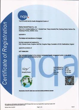 IATF2